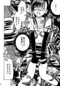 [Crimson (Carmine)] Kajitsu Soushuuhen (Final Fantasy VII)