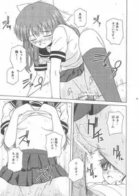 (C65) [G-SCAN CORP. (Satou Chagashi)] One Love Twins (Onegai Twins)