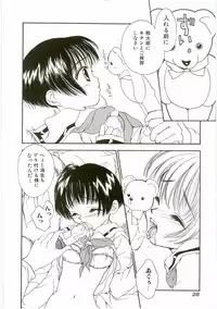 [Anthology] Unyo Unyo Gokkun II