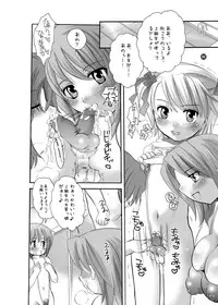 [HONEY QP (Inochi Wazuka)] Ne Ne (Naruto, Mahou Sensei Negima!) [Digital]