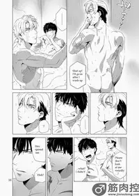 [Inumiso] Darkness Hound 2 [English] [Digital]