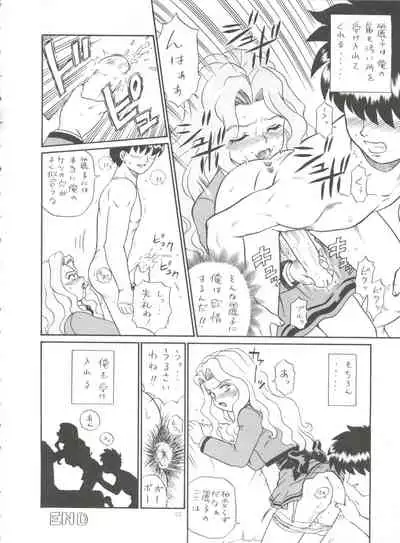 Shippoppo Club House