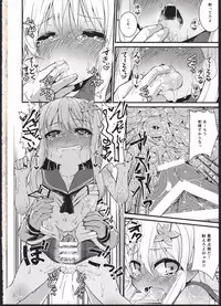 (SC2015 Summer) [Kitsuneya (Leafy)] Ro-chan Honjitsu Tenkenchuu!! (Kantai Collection -KanColle-)