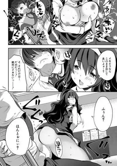 COMIC Mugen Tensei 2021-12 [Digital]