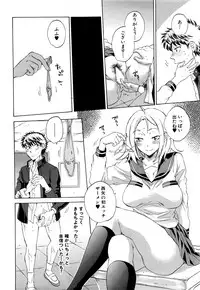 COMIC Mugen Tensei 2016-06