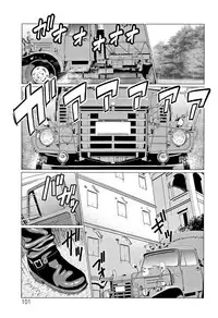 [Takasugi Kou] Shinmurou Kitan