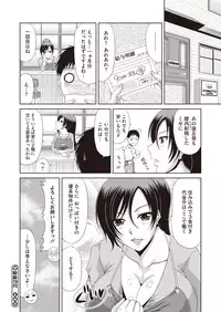 COMIC Megastore H 2013-01 [Digital]