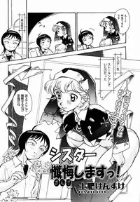 COMIC AUN 2007-01 Vol. 128