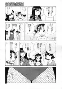 COMIC Megastore H 2007-03