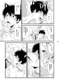 [+10 (Rakuda Torino)] Oboreru Tsuki [Digital]