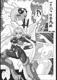 [Tsurikichi Doumei (Umedama Nabu)] Umedamangashuu Ni (Various)