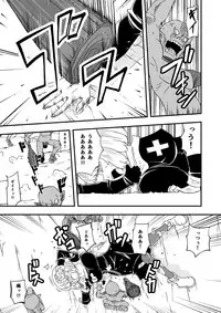 [Ikennabi (Iken)] Zetsubou no Doukutsu III Zenpen