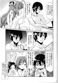 (C90) [Chiguraya (Sabaneko)] Kyuuryoukan no Oyasumi (Kantai Collection -KanColle-)