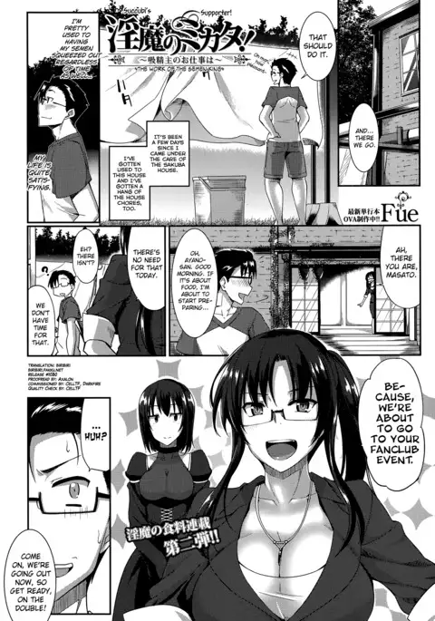 Inma no Mikata! | Succubi's Supporter! Ch. 1-4