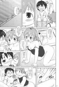 H-Campus H校园<第2季> Ch.47~56 中文