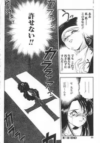 [Yugawara Atami] Migite no Megami-sama