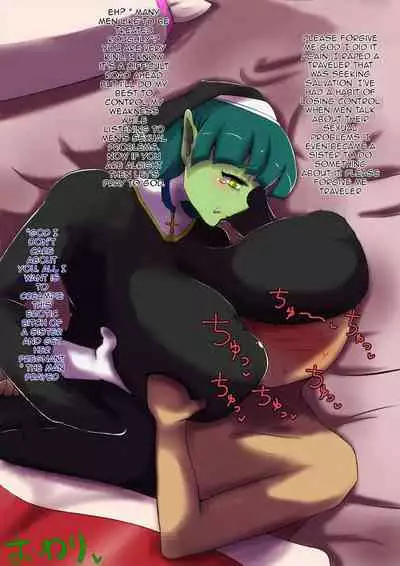 [I-Raf-you (Various)] Microne Magazine Vol. 54 [English] [Minecuber] [Digital]