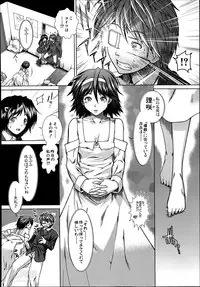 [Ariga Tou] Trancelight Ch.1-4