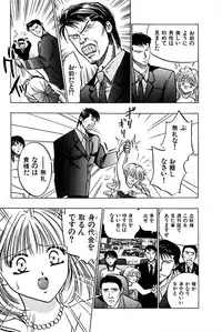 [Uu Izumi] Saori SIXTEEN