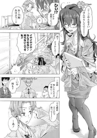 Monthly Vitaman 2018-04 [Digital]