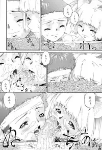 [Anthology] Junshiri