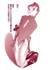 [Sol・i・taire-Publishing (MASAAKI)] Hi budouha sengen 〜 hoka (Street Fighter)