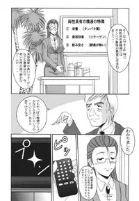 (C65) [Andorogynous (Kiyose Kaoru)] Andorogynous Vol. 9