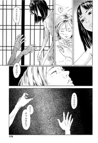 [Machida Hiraku] Kaineko