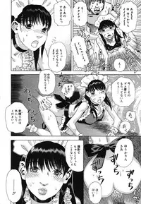 COMIC Mega GOLD 2007-07 Vol. 1