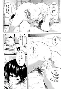 COMIC Mugen Tensei 2016-07