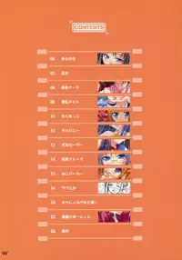 (C69) [OSHABAN (Sasahiro)] Cosmoecoloillu