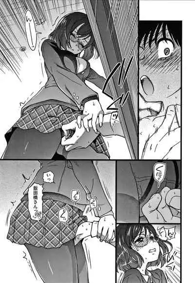 [Shiwasu no Okina] Please! Freeze! Please!