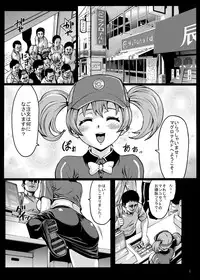 [Aodouhu (Neromasin)] Kuro Maguro no Maou-sama! (Hataraku Maou-sama!) [Digital]