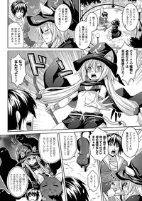 COMIC Unreal 2012-08 Vol. 38 [Digital]