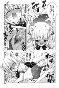 [Shigunyan] amaenbou