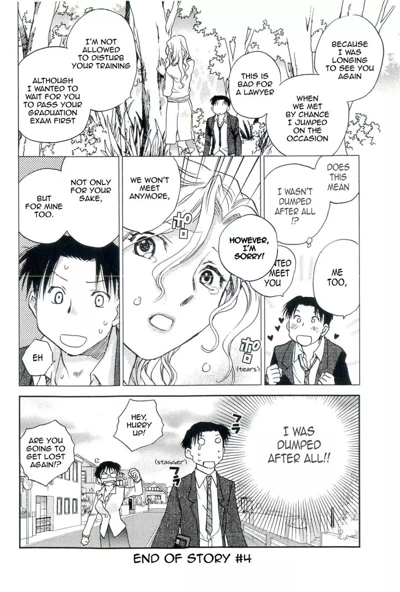 The Catcher In The Law 4