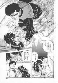 [Tomozawa Shou] Mitsuiro Otogibanashi