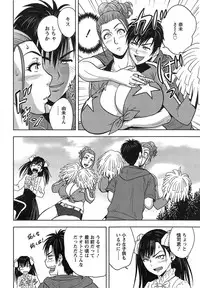 [Tatsunami Youtoku] twin Milf Ch. 1-13 + Bangai Hen