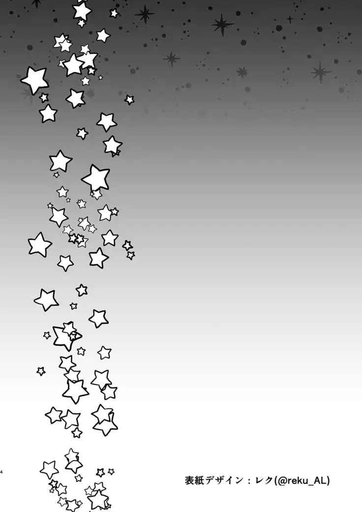 Kyouei Mizugi Debut Shichao?