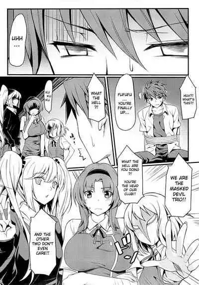 Super Taikan Ero Sugoroku Sakusen | Super Sensational Erotic Board Game Strategy