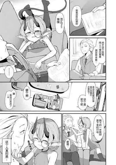 Meeting You Was Everything