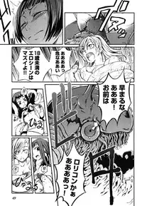 [Maybe] Matsugaoka Angels