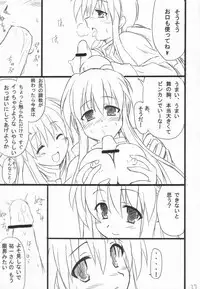 (ComiComi5) [Transistor Baby (Hata)] Usagi Ijime (Kanon)