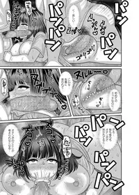 COMIC Masyo 2018-08 [Digital]