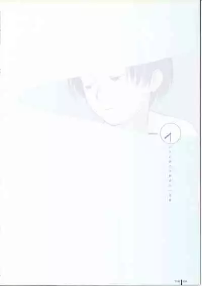 TAKAMICHI SUMMER WORKS