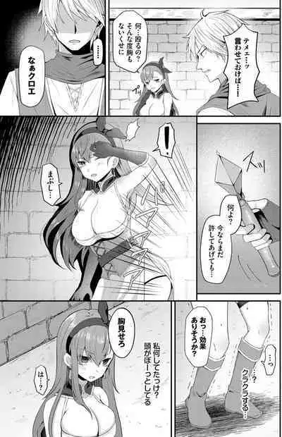 Saimin nante Zurui! - Hypnosis is not fair!