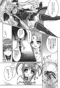 [Anthology] Inran Shoujo Lolinana Lyrical Nanoha Eroparo