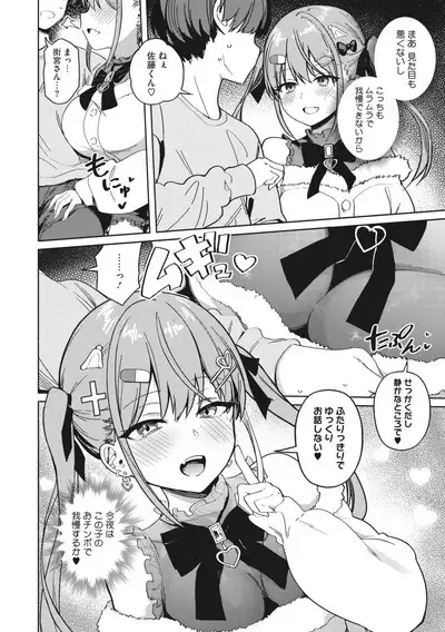 COMIC Megastore Vol. 4