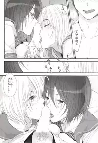 [orz (3u)] 3P (Shingeki no Kyojin) [Digital]