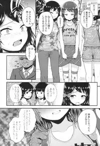 COMIC LO 2017-04 + DMM Bonus [Digital]